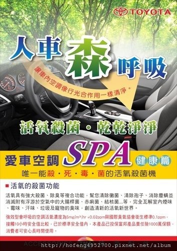 北都汽車(南港)-海報設計1.jpg