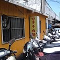 P1030433.JPG
