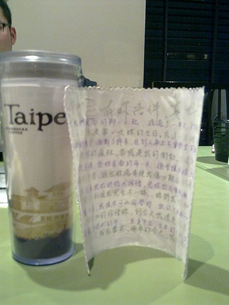 20110201134.jpg