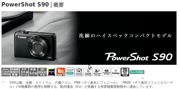 s90