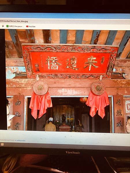 中越會安古鎮