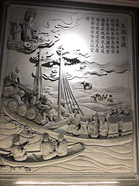   大甲媽 廟宇之美-2