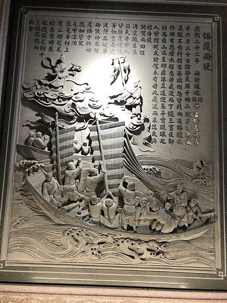   大甲媽 廟宇之美-2