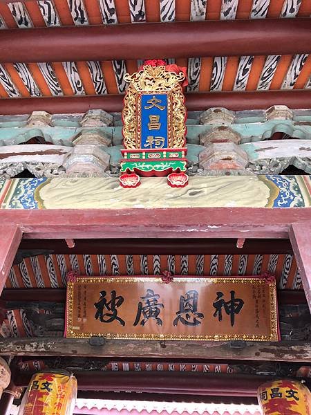 大甲文昌祠孔子廟
