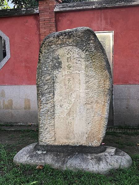 大甲文昌祠孔子廟