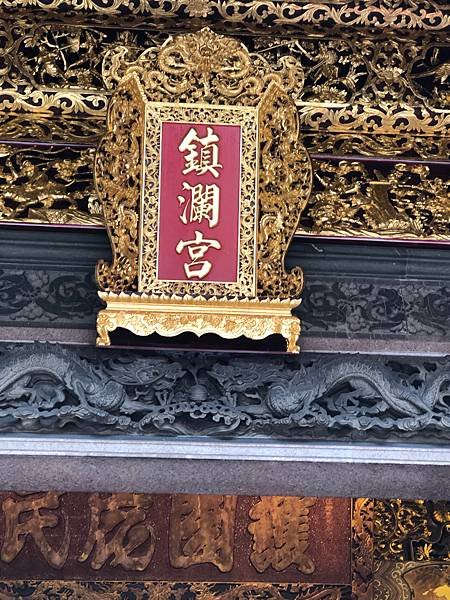 大甲鎮瀾宮-廟宇之美-2