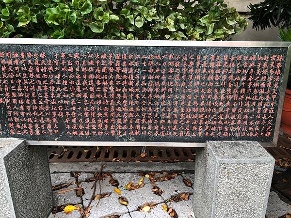 大甲媽的甲區歷史