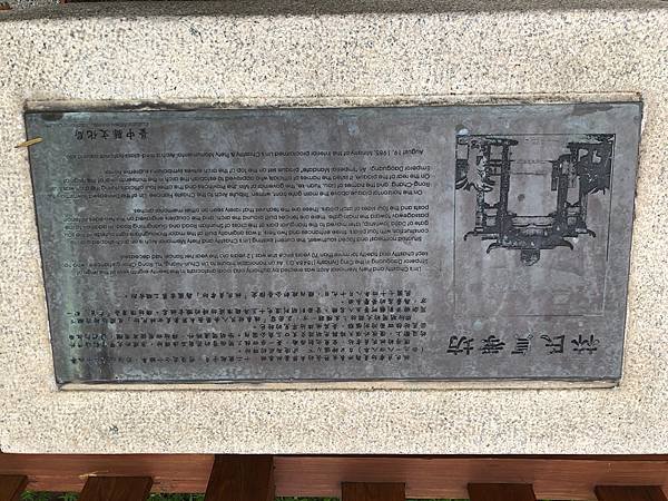 大甲媽的甲區歷史