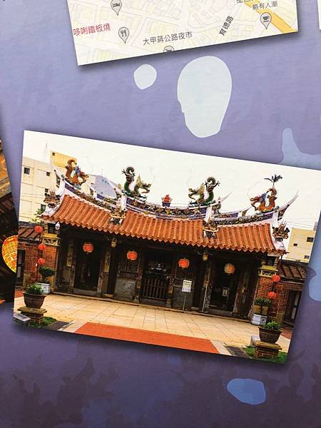 大甲媽的甲區歷史