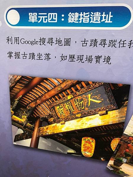 大甲媽的甲區歷史