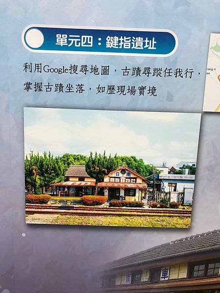 大甲媽的甲區歷史