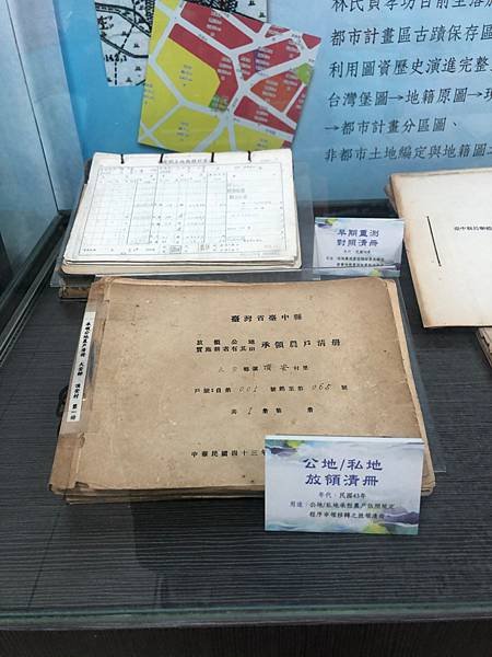 大甲媽的甲區歷史
