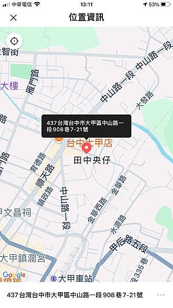 大甲區岷山里蜀葵花海