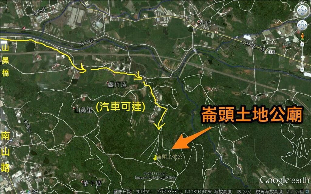 山鼻里五酒桶山崙頭土地公廟