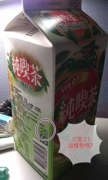 純喫茶漲價