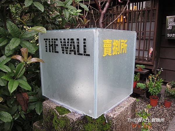 IMG_6467the wall 賣捌所