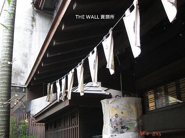 IMG_6469the wall 賣捌所