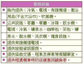 羅東虹雅夜市民宿3