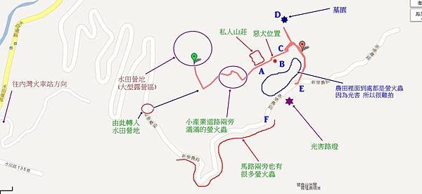 賞螢路線被狗追