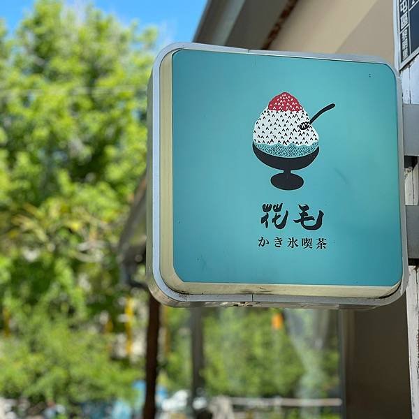 LINE_ALBUM_花毛_220412_4.jpg
