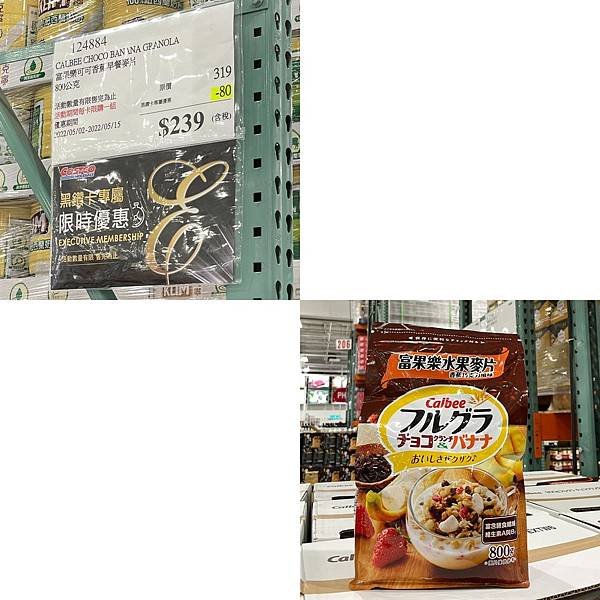 LINE_ALBUM_好市多特惠_220510_6.jpg