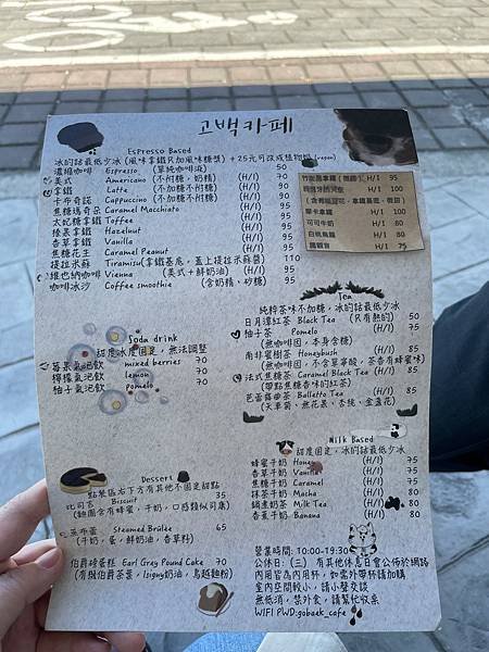 (台中豐原) 告白咖啡 | 純白色系的韓系咖啡廳 | 后豐鐵
