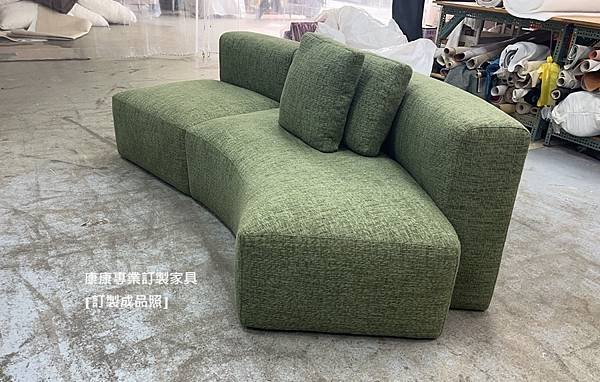 COSY CURVE沙發W220-3.jpg