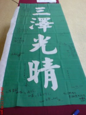 DSC00361.JPG