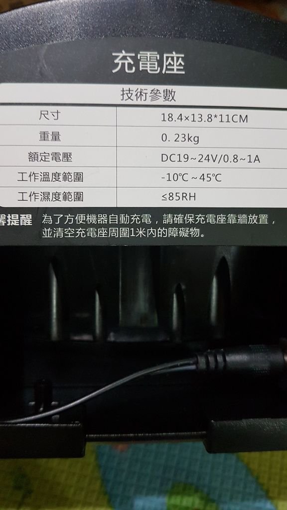 掃地機器人_181110_0009.jpg