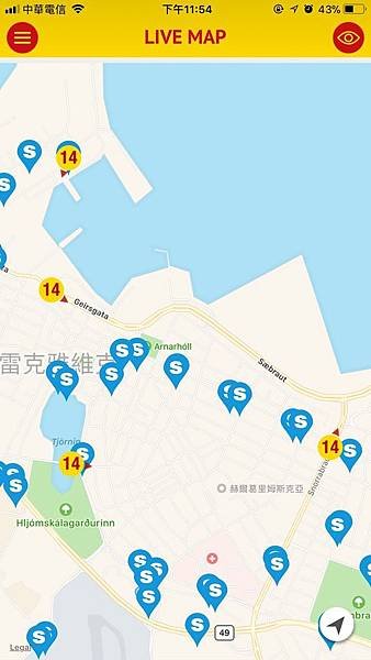 冰島首都公車教學