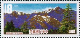 【原圖卡玩樂趣】第105篇—1941年大屯新高(玉山)阿里山