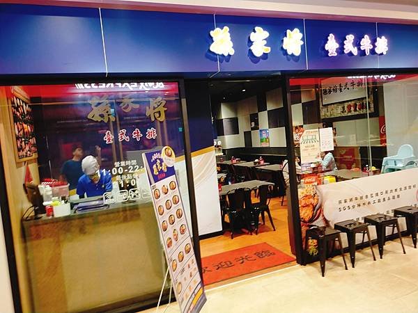 【新北三重美食】值得一吃的經典日式海鮮丼飯和定食—定食8 重