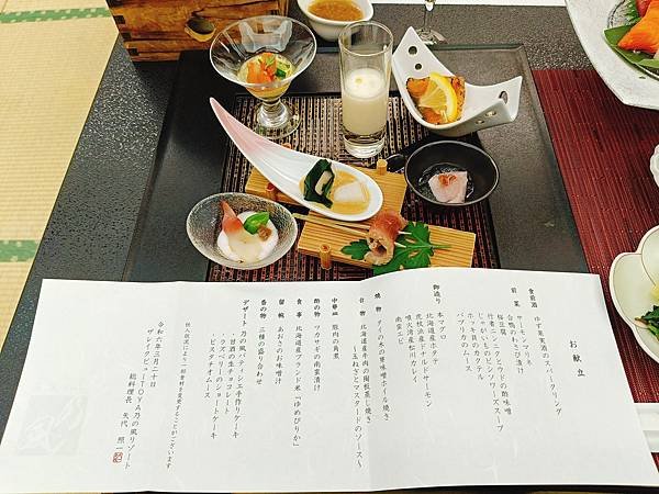 【日本北海道之旅】日式宴席料理—洞爺湖景乃之風飯店