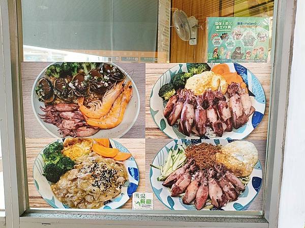 【基隆美食】海科館內CP值高的隱藏版的新鮮海鮮美食—里山食堂