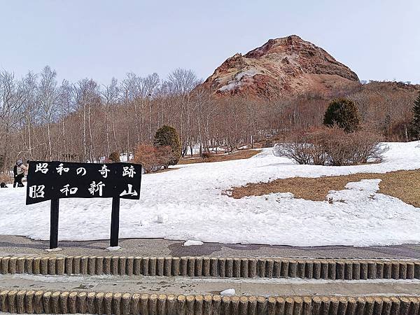 【日本北海道之旅】雪地地毯搭配火山活動誕生而且持續長高的昭和