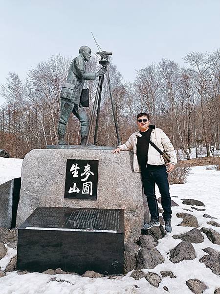 【日本北海道之旅】雪地地毯搭配火山活動誕生而且持續長高的昭和