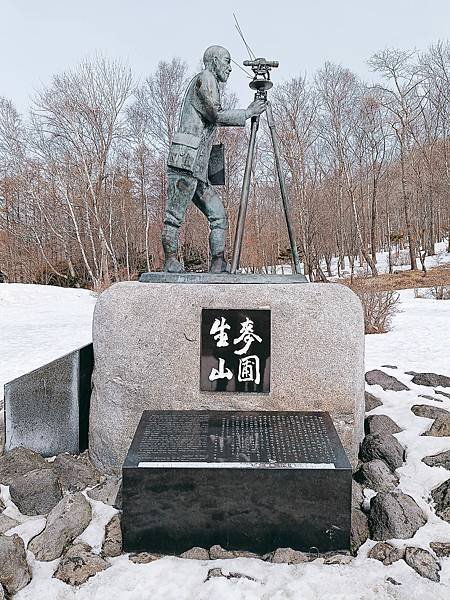 【日本北海道之旅】雪地地毯搭配火山活動誕生而且持續長高的昭和