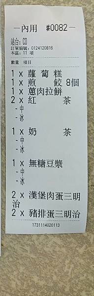 【宜蘭美食】碳火烤過吐司微微的焦香流口水—老蔡碳烤三明治