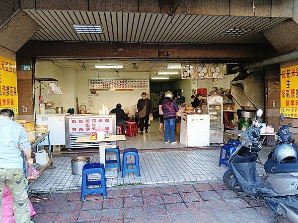 【新莊美食】不可思議花生湯是豆漿店主角—豐年街世界豆漿大王