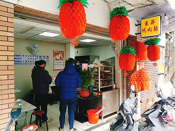 【新北樹林美食】路過的排隊美味主打鵝肉麵—東昇鵝肉麵