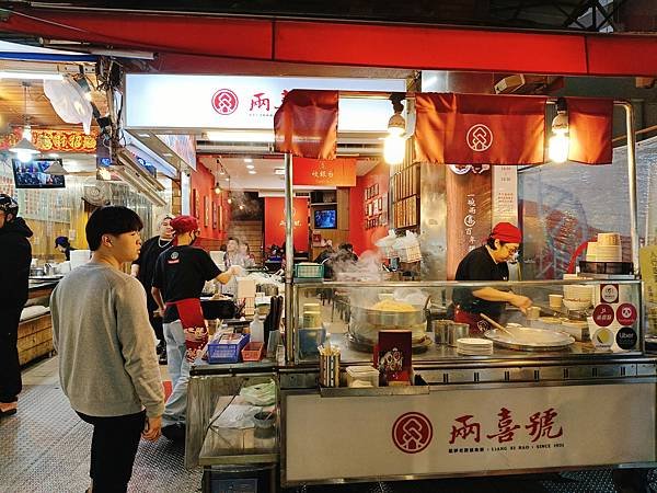 【台北萬華美食】西元1921年創立萬華魷魚百年老店—兩喜號 