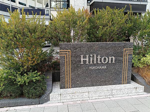 【日本東京之旅】享受現代5星服務品質臨近東京灣和港未來的美景
