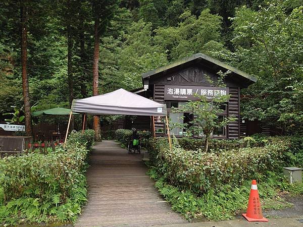 太平山森林遊樂區１-鳩之澤溫泉