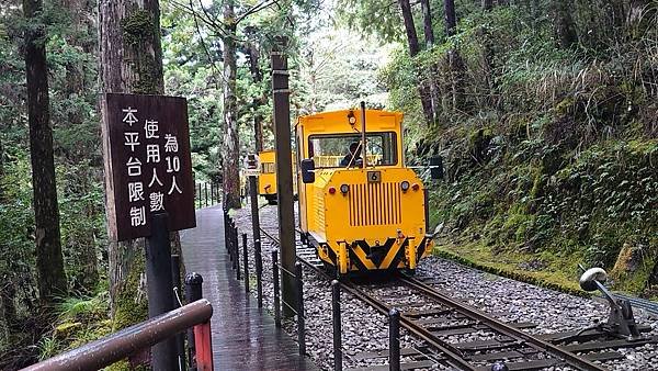 太平山森林遊樂區３-太平山蹦蹦車