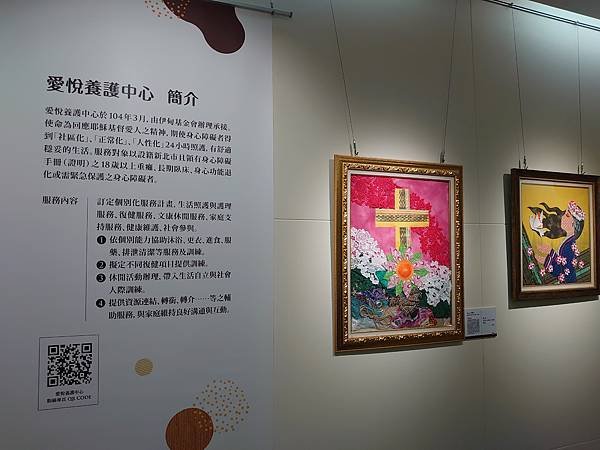 「生之歌」身心障礙創作者藝術聯展