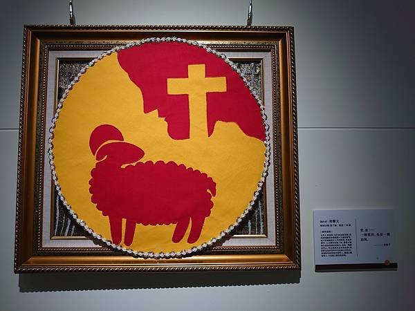 「生之歌」身心障礙創作者藝術聯展