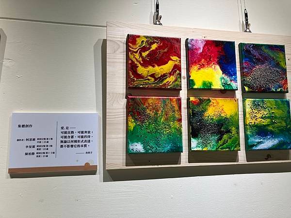 「生之歌」身心障礙創作者藝術聯展