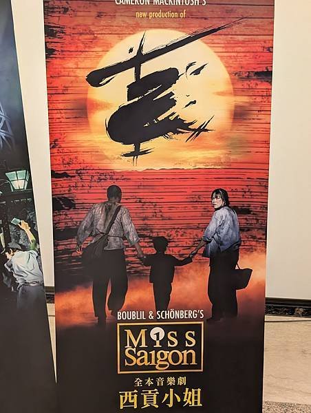 全本音樂劇《西貢小姐》Miss SAIGON