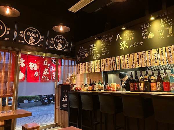 八鉄居酒屋(新生北路店)