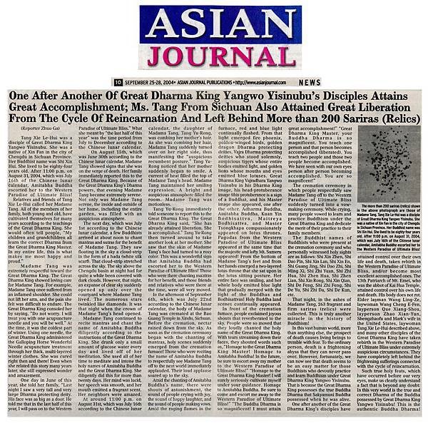 2004-09-25-28  ASIAN JOURNAL.jpg